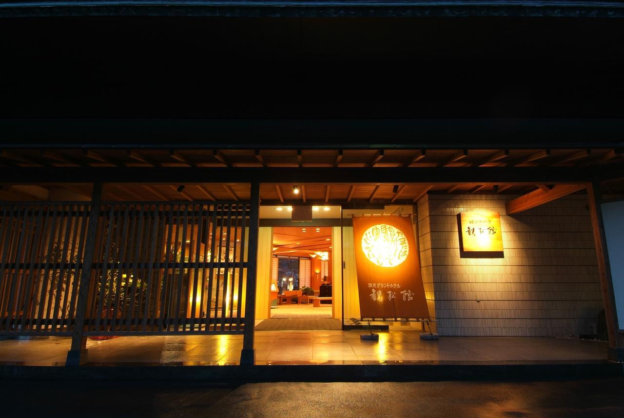 Kansyokan Mogami Exterior foto